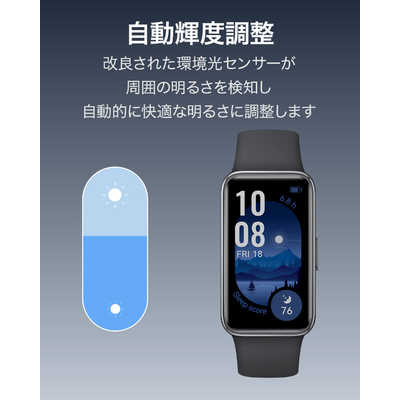 HUAWEI スマートウォッチ Band9/Blue BAND9BLUE の通販
