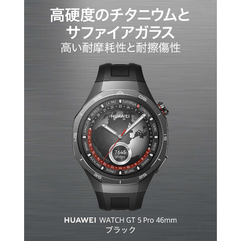 HUAWEI HUAWEI WATCH GT5 PRO 46mm/Black WATCHGT5PRO46MMBLACK WATCHGT5PRO46MMBLACK