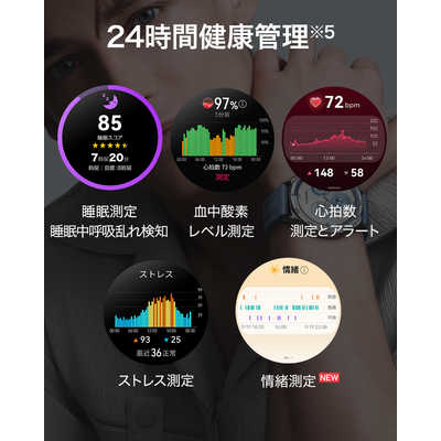 HUAWEI WATCH GT5 46mm/Blue WATCHGT546MMBLUE の通販