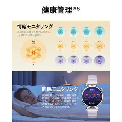 HUAWEI スマートウォッチ WATCH GT6 46mm Black ATMB19BK の通販