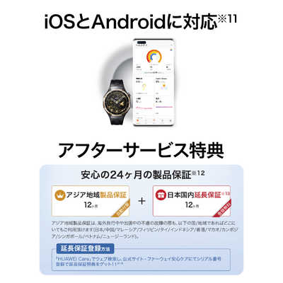 HUAWEI WATCH GT6 Pro Black ATMB29BK の通販 - カテゴリ：インテリア