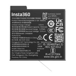 INSTA360 X6 軽量バッテリー CINSBBXR-01