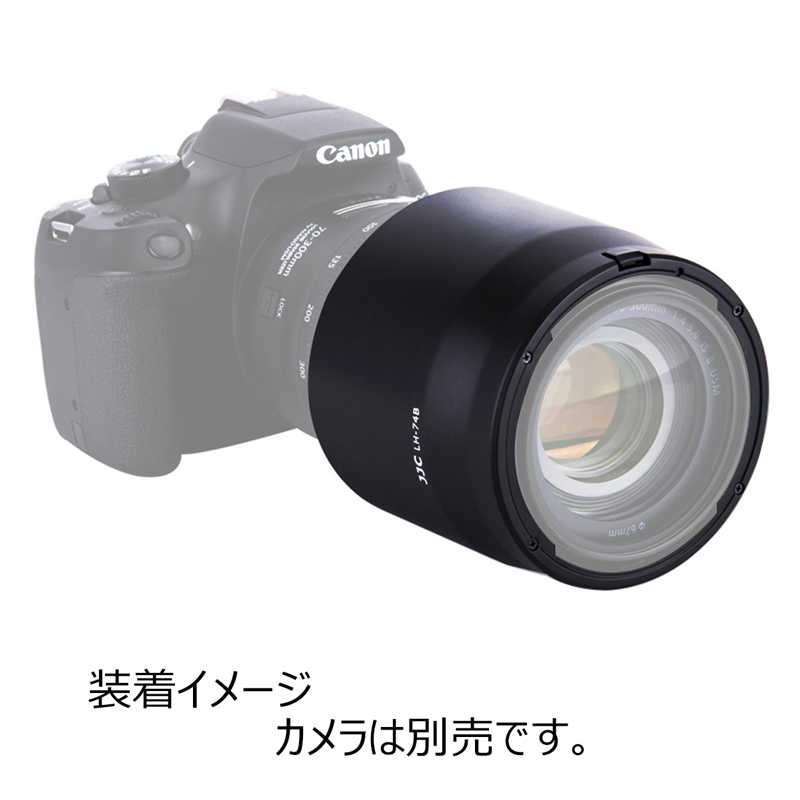 JJC JJC レンズフード Canon RF100-400mm/EF70-300mm対応 JJC-LH-74B JJC-LH-74B