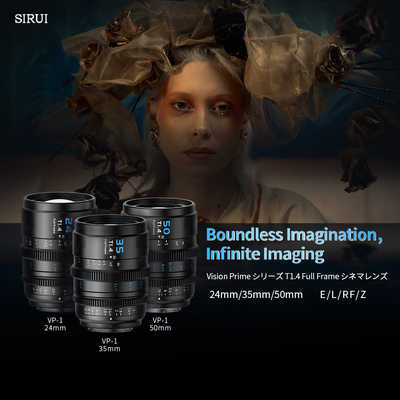 SIRUI シネマレンズ T1.4 Full Frame 3本セット(24mm/35mm/50mm) E