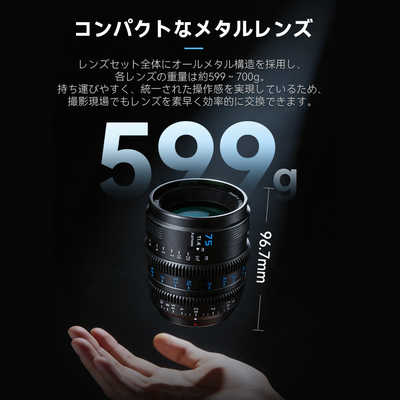 SIRUI マウント交換式シネマレンズ T1.6 Full Frame 15mm E/ブラック(L