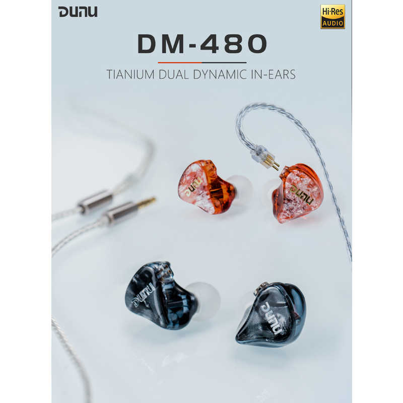 DUNU-TOPSOUND DUNU-TOPSOUND イヤホン カナル型 クリムゾンレッド [φ3.5mm ミニプラグ] DM-480 DM-480
