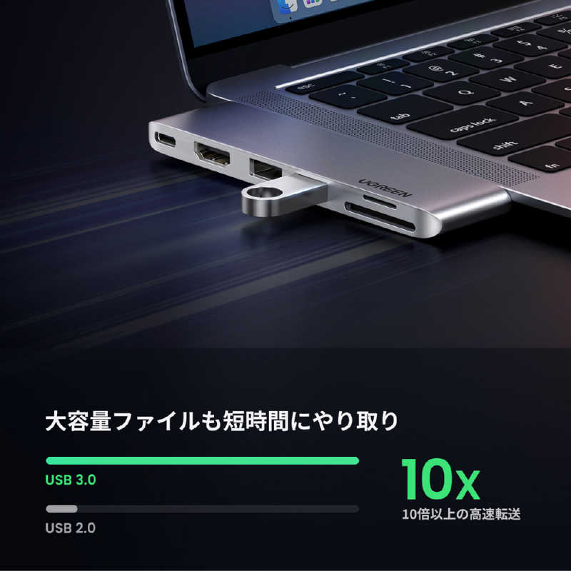 UGREEN UGREEN USB Cハブ MacBook Pro Air専用 6in2 Gary ［USB3.0対応］ 80856 80856