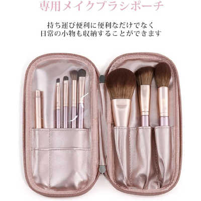 SIXPLUS メイクブラシ 8本セット-Sakuraシリーズ PK 190105 の通販