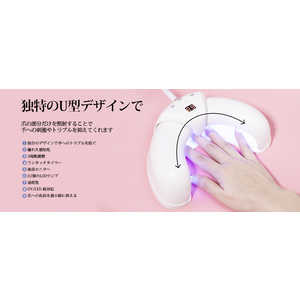 SIXPLUS Technology 格納式UV/LED ネイルランプ WH LW22B2 SIXPLUS Technology 格納式UV/LED ネイルランプ WH LW22B2