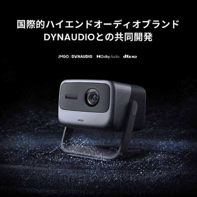 JMGO FHD3色レーザープロジェクター N1 Pro J92-5DH の通販 | カテゴリ 
