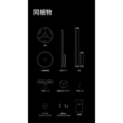 JMGO N1Sシリーズ専用天吊り金具 P082 の通販 - カテゴリ：パソコン