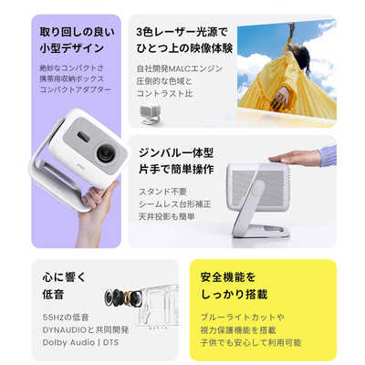 JMGO フルHDプロジェクター N1 J70-6A1 の通販 | カテゴリ：パソコン 