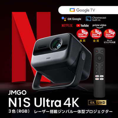 4Kレーザー家庭用プロジェクター MJJGTYDS04FM 上品なファッション 4Kレーザー家庭用プロジェクター