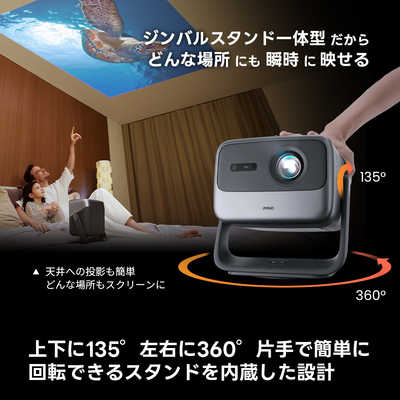 JMGO N1S Pro 4K ジェーエムゴー エヌワンエスプロヨンケー J92-5DH の