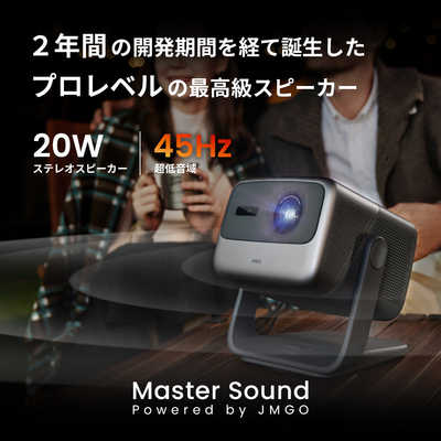 JMGO N1S Pro 4K ジェーエムゴー エヌワンエスプロヨンケー J92-5DH の