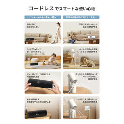 JMGO PicoFlix J61-7K5 の通販 - カテゴリ：パソコン・周辺機器