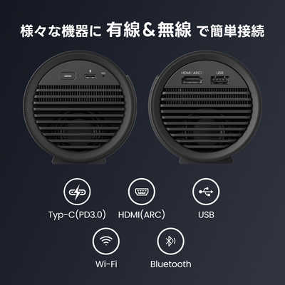 プロジェクター　ホームシアター　PicoFlix J61-7K5 JMGO PicoFlix J61-7K5 の通販 - カテゴリ：パソコン・周辺機器