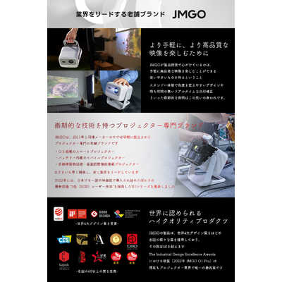 JMGO レーザープロジェクター N1S 4K J70-6A6 の通販 - カテゴリ