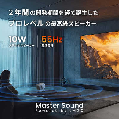 JMGO レーザープロジェクター N1S 4K J70-6A6 の通販 - カテゴリ