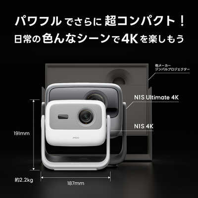 JMGO レーザープロジェクター N1S 4K J70-6A6 の通販 - カテゴリ