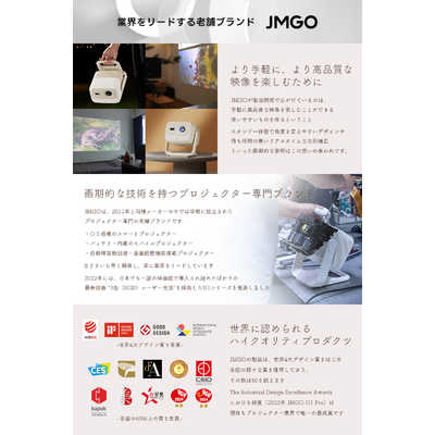 JMGO コンパクトなジンバル一体型LEDプロジェクター J61-7K1 の