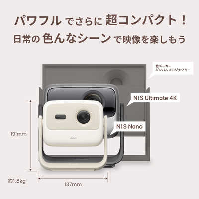 JMGO コンパクトなジンバル一体型LEDプロジェクター J61-7K1 の