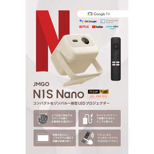 JMGO コンパクトなジンバル一体型LEDプロジェクター J61-7K1 JMGO コンパクトなジンバル一体型LEDプロジェクター J61-7K1