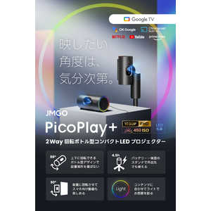 JMGO PicoPlay{ 2Way ]{g^RpNgLED vWFN^[ J61-7K4