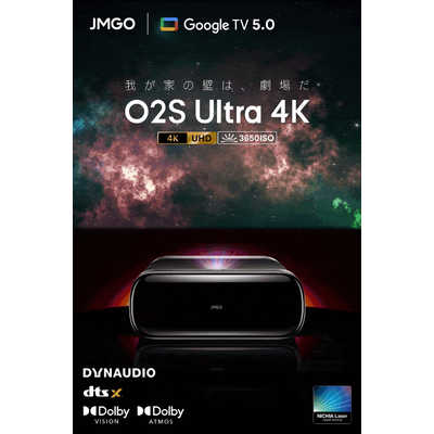 JMGO レーザープロジェクター O2S Ultra 4K JA1-8T2 の通販 - カテゴリ 
