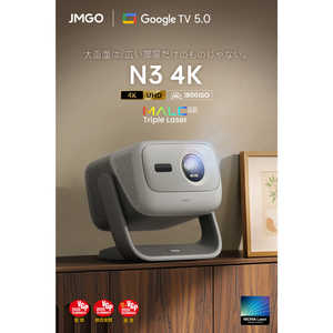 JMGO プロジェクター N3 4K J93-8K2