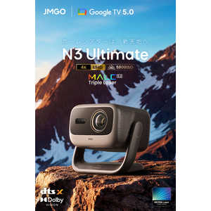 JMGO N3 Ultimate AI 4K �g���v�����[�U�[�v���W�F�N�^�[ J91-9K2