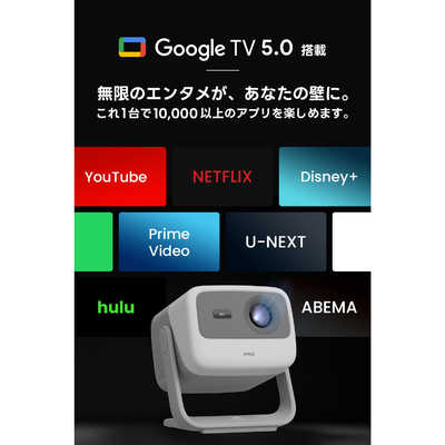 JMGO プロジェクター N3 SE J70-6AE の通販 - カテゴリ：パソコン