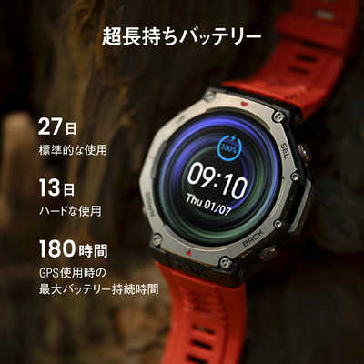 アマズフィット Amazfit 48mm オニキス(黒) AMAZFIT オニキス(黒 