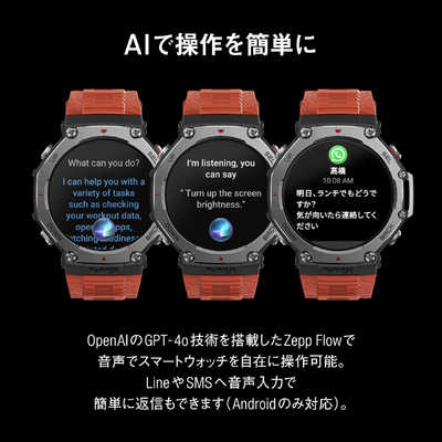アマズフィット Amazfit 48mm オニキス(黒) AMAZFIT オニキス(黒