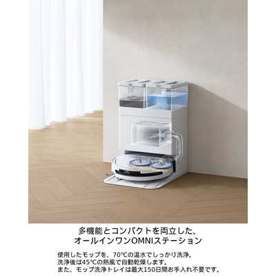 エコバックス ECOVACS ロボット掃除機 DEEBOT T50 PRO OMNI