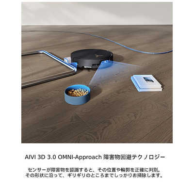 エコバックス ダストステーション搭載 ロボット掃除機 DEEBOT X8 PRO
