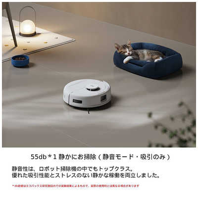 エコバックス ダストステーション搭載 ロボット掃除機 DEEBOT miniPRO 