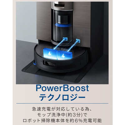 エコバックス DEEBOT X11 OmniCyclone ロボット掃除機 DEX99