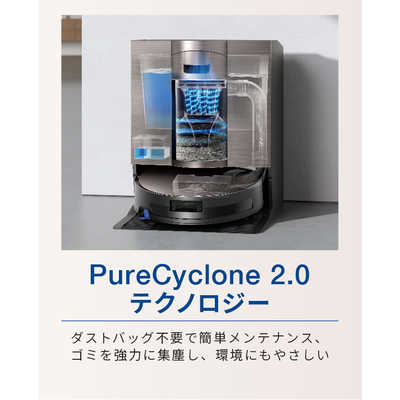 エコバックス ダストステーション搭載 ロボット掃除機 DEEBOT X11