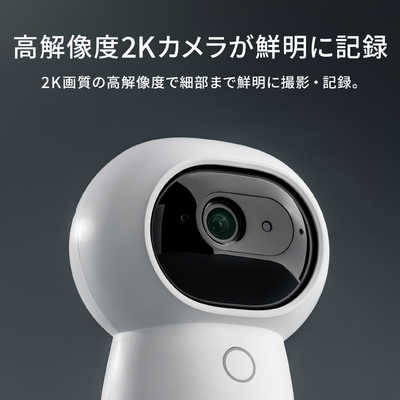 AQARA スマートカメラ G3ハブ CH-H03 の通販 - カテゴリ