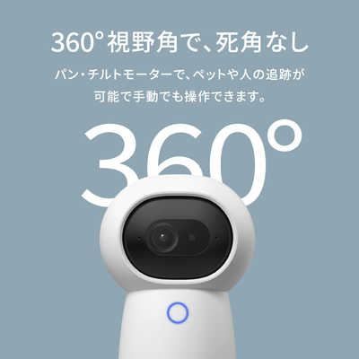 AQARA スマートカメラ G3ハブ CH-H03 の通販 - カテゴリ