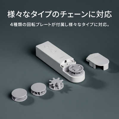 AQARA ローラーシェードドライバー E1 RSD-M01 の通販 - カテゴリ 