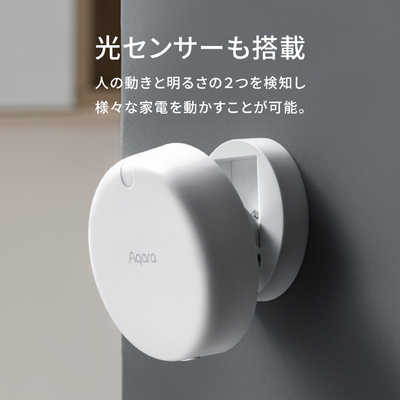 AQARA 人感センサー FP2 PS-S02D の通販 - カテゴリ：スマートフォン 