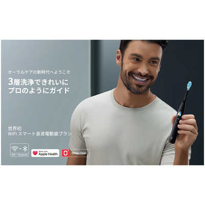 OCLEAN 音波電動歯ブラシ Oclean X Ultra S [ 音波振動式 ] グリーン