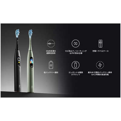 OCLEAN 音波電動歯ブラシ Oclean X Ultra S [ 音波振動式 ] グリーン