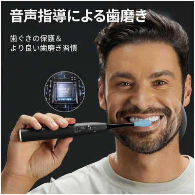 OCLEAN 音波電動歯ブラシ Oclean X Ultra S [ 音波振動式 ] グリーン