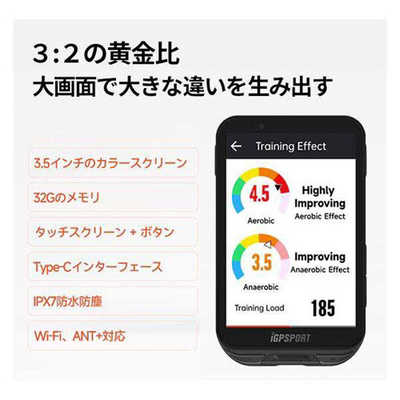 IGPSPORT 自転車用3.5インチカラータッチスクリーン搭載サイクル