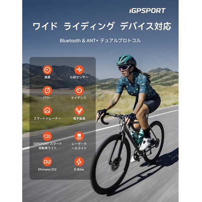 IGPSPORT タッチスクリーン搭載サイクルコンピュータ BSC300T の通販 IGPSPORT タッチスクリーン搭載サイクルコンピュータ BSC300T の通販
