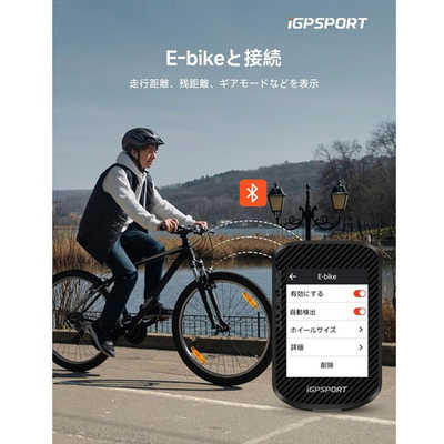 iGPSPORT サイクリングコンピューター BSC300T 本体 おまけ付 Amazon.co.jp: iGPSPORT BSC300T サイクルコンピュータ サイコン