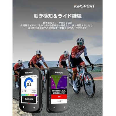 IGPSPORT 自転車用2.4インチカラータッチスクリーン搭載サイクル